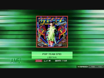 【K-Shoot MANIA】POP TEAM EPIC【創作譜面】