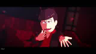 【MMDおそ松さん】松の詰め合わせ動画2