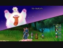 【DQX】サポのみでver4.0ボス戦　part3