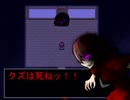 【フリーゲーム】三つの禁書《書》Part8【呪の人形(リル)】