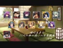 慢心王子と11人の神の使いの千年戦争　3年目【千年戦争アイギス】