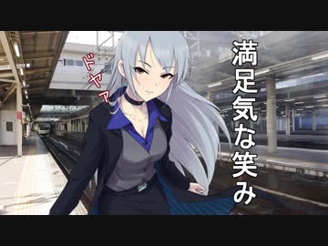 アイ旅！JRでゆくサイコロ乗車　第二夜