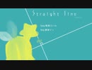 【鏡音リン】Straight line【オリジナル】