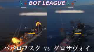 人気の Wows 動画 9 509本 35 ニコニコ動画
