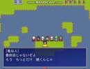 DRAGONBALL RPG B プレイ動画 part17 (フリーゲーム)　悟飯誕生