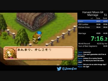 【RTA】牧場物語2 "Marriage - Karen" in 41:18 【WR】