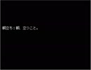 【B.B.ライダー】第４話『新人アルバイトの英雄』【プレイ動画】