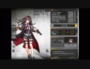 【少女前線】NZ75 (CV:青木志貴)【図鑑No.126】