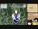 【ゆっくり実況】キングスフィールドⅢ #20