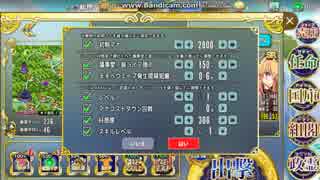 政剣マニフェスティア 詰め政マニ 解答例 N4-A LV1クリア SR5人