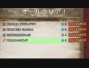 【実況】ようやくPS4でモンハン！ パート2(完)