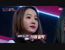 mixnine ep13-1