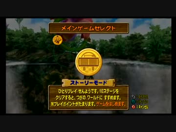 スーパーモンキーボール2 SMAL RTA　37:19.92
