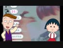 【独り二役で】理想すぎる彼氏が『花輪くん』だったら【演じてみた】