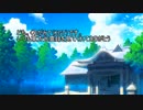 【幻想入り】東方光霊録【コメ返し21話～31話】