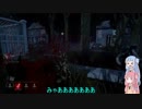 【DbD】初心者キラー茜ちゃんPart2【ボイロ実況】
