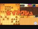 迫真将棋部　一間飛車の裏技