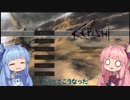 【Kenshi】早口姉妹のKenshi初見プレイpart17【VOICEROID】