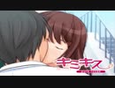 【結美は俺の嫁だから！】キミキス実況プレイ part7