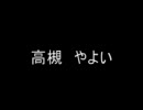 作業用Do-Dai