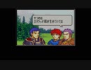 【FE】氷竜の護り手part2【烈火の剣】