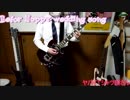 【ヤバイT】ハッピーウェディング前ソング弾いてみた【ギター】