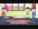 【実卓リプレイ】 水陸松が挑む幸福な夜の悪夢 part1