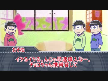【実卓リプレイ】 水陸松が挑む幸福な夜の悪夢 part1