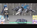 MGジムコマンド ヴァイス×2 FAガールスティ子改 MSG ゆっくりプラモ動画