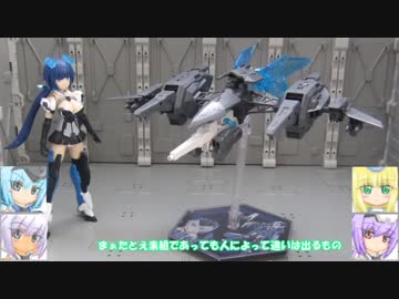 MGジムコマンド ヴァイス×2 FAガールスティ子改 MSG ゆっくりプラモ動画