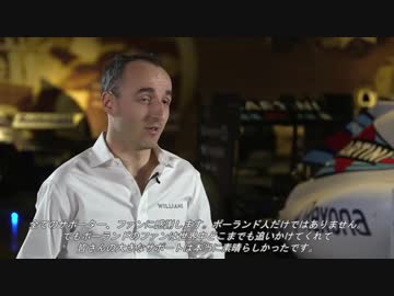 【F1復帰】クビサ、ウィリアムズのリザーブ/開発ドライバーに就任