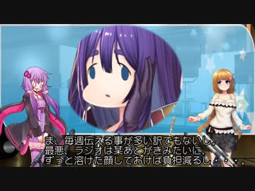 結月ゆかりの汚いラジオB/コメ返し・舞台裏こぼれ話