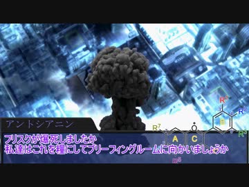【TRPG】指定薬物共のパラノイアpart1【実卓リプレイ】