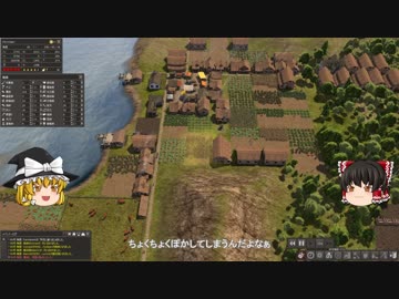 【Banished】 マオの開墾誌３ 【ゆっくり実況】 その８