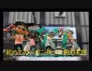 スプラトゥーン２　初めてリグマでカーボン握って調子に乗った奴の末路