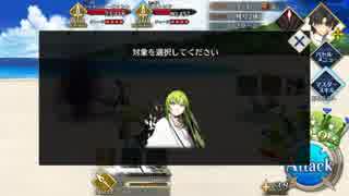 【Fate Grand/Order】単騎ドゥ『剣の修練場：超級』