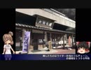 ささらと初心者三十路ライダーの旅【秩父編】