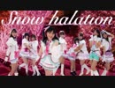【marinatia♡】Snow halation【踊ってみた】