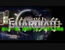 千年戦争GuardianScramble 第九十一話 魔神グラシャラボラス降臨
