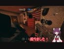 【R6S】独り言が止まらないきりたんのR6S part4【VOICEROID実況】