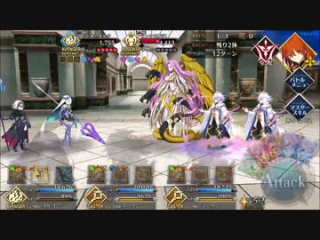 【FGO】ときめきオルタ倶楽部 ゴルゴーン（礼装なしテスト）【無音】