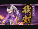 【戦プロ】「決戦コンテンツ-攻略＆ユニット育成段階-生存100%編」