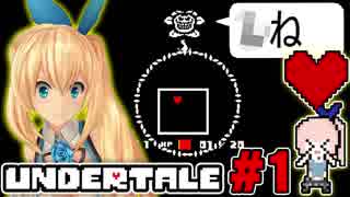 【Undertale】#01 曲が神！RPG実況に挑戦！