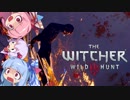 【The Witcher3】琴葉姉妹と楽しむ大人の物語 Part19-1【VOICEROID実況】