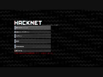 Hacknet RTA  Any% 09:58:55