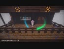 【Minecraft】隣の３人娘 9話【実況+Voiceroid】