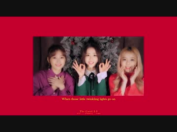 [MV] 이달의 소녀(LOONA) - The Carol 2.0