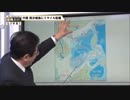 南沙諸島ってココですからね～ チュウキョウの侵略