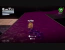 激写したりしなかったりするマリオオデッセイ【プレイ動画その８１】