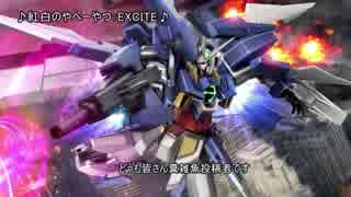 ZAFT部だけど、スーパーパイロット目指す!　PHASE05